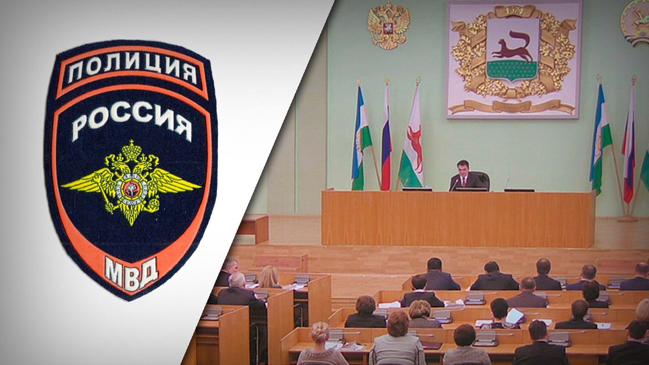 Снижение динамики правонарушений, статистика 2017 смотреть онлайн