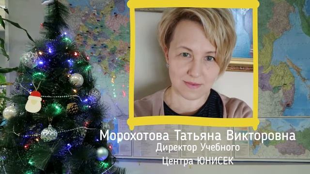 Татьяна Викторовна Морохотова 22 декабря 2020 смотреть онлайн