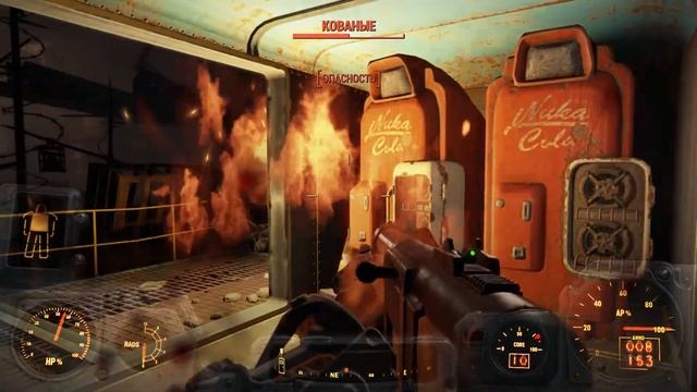 Fallout 4.Квест. Здесь могут водиться монстры. смотреть онлайн