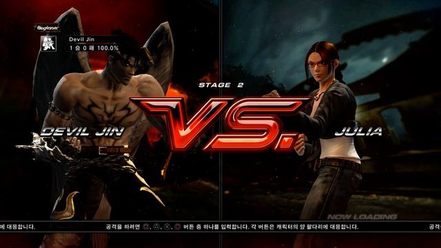 RPCS3 Emulator (TEKKEN 6) PS3 - 철권6