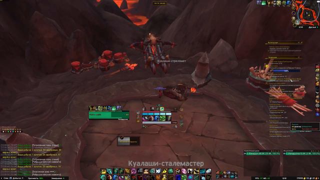 Квест СРЫВ ПЛАНОВ | Гневион и Себаллиан | World Of Warcraft Dragonflight