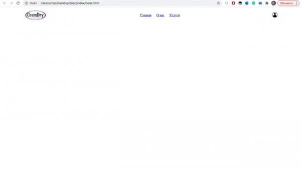 Создание flex box header на html css в 2021м