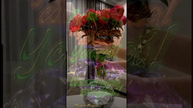 #shors #Людмила с днём Ангела смотреть онлайн