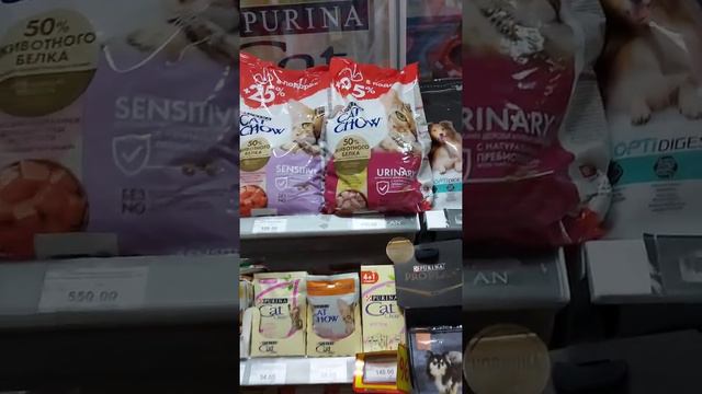 Корм Кэт Чао смотреть онлайн