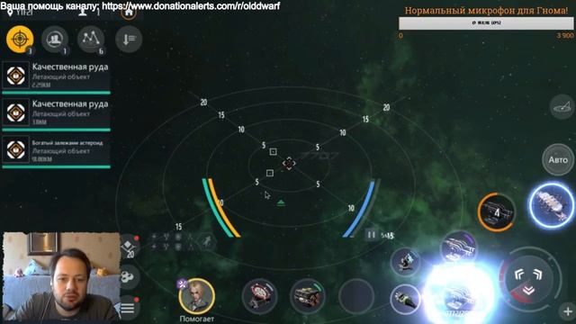 Second Galaxy - выгодно ли копать руду и как лучше это делать?! смотреть онлайн