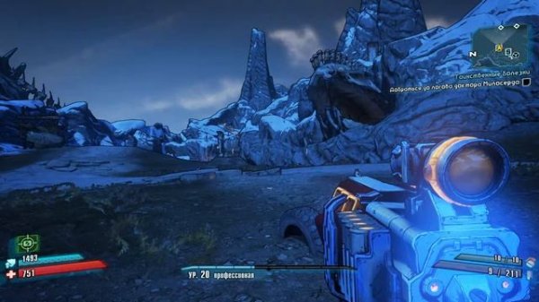 Different Games Borderlands 2 Улучшенная графика