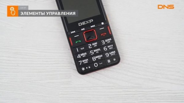 Распаковка телефона DEXP A283 / Unboxing DEXP A283