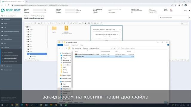 Перенести сайт на WordPress с помощью плагина Duplicator. смотреть онлайн