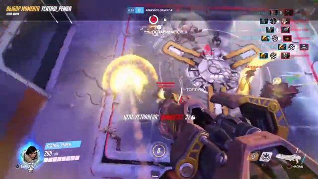 Overwatch: Фарра смотреть онлайн