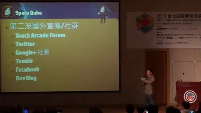 [TGDF 2013] Space Qube - My First Indie Game Adventure смотреть онлайн