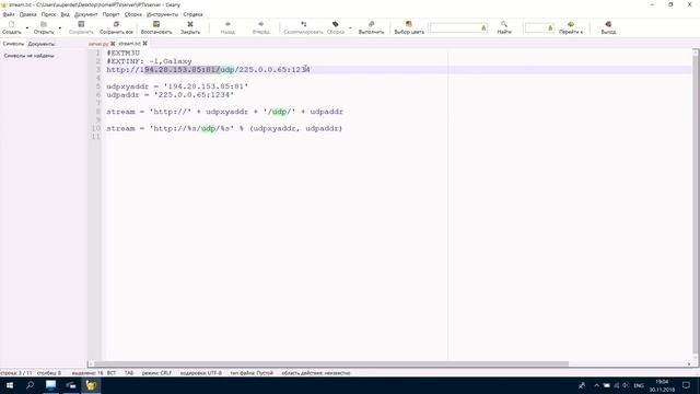 Как IPTV робот создаёт самообновляемый IPTV плейлист