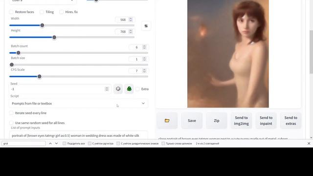 Создаем фотопротреты в нейросети смотреть онлайн