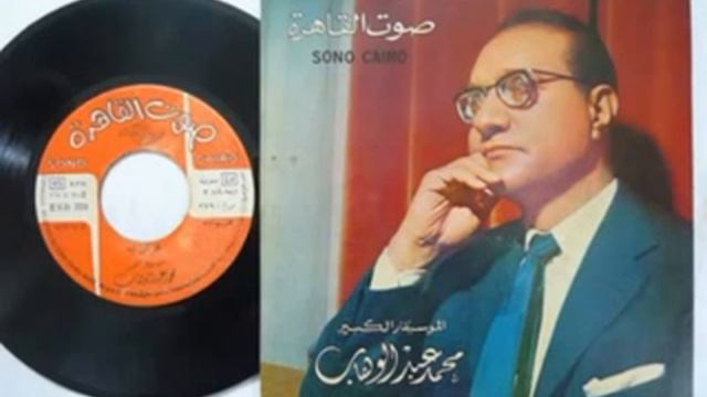 كل ده كان ليه .. محمد عبد الوهاب - Mohamed Abd EL Wahab .. koll dh kan leh смотреть онлайн