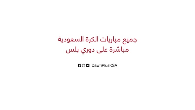 مشاهدة اهداف فوزالهلال السعودي علي الوحدة السعودي 3 -1 بتاريخ 29 - 4 - 2017 الدوري السعودي смотреть онлайн
