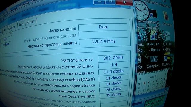 Скорость перекодировки, Влияние оперативной памяти! Сборка AM3+ Мать Asus M5A97 R2 0 Проц АМД 8350