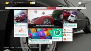 *НОВИНКА ТОП САМЫХ ЭКСКЛЮЗИВНЫХ МАШИН В FORZA HORIZON 4