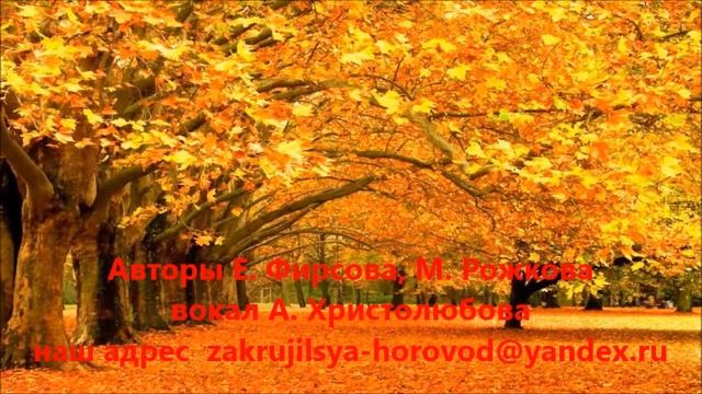 ДЕМО Снова осень смотреть онлайн