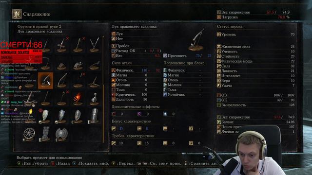 Два босса! Олдрик и Танцовщица! | Dark Souls III #11 смотреть онлайн