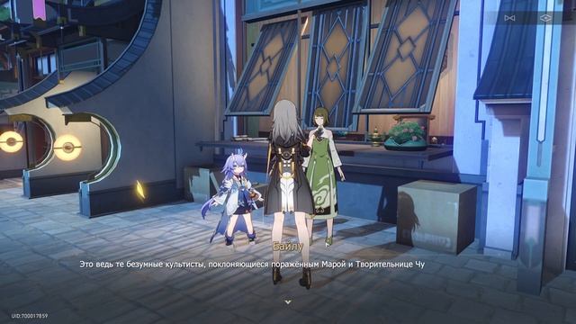 МИССИИ КОМПАНЬОНОВ: ЛОЧА, БАЙЛУ И ЯНЬЦИН + достижение «Танцор с гробом» · Honkai: Star Rail смотреть онлайн