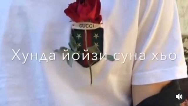 Чеченская песня смотреть онлайн