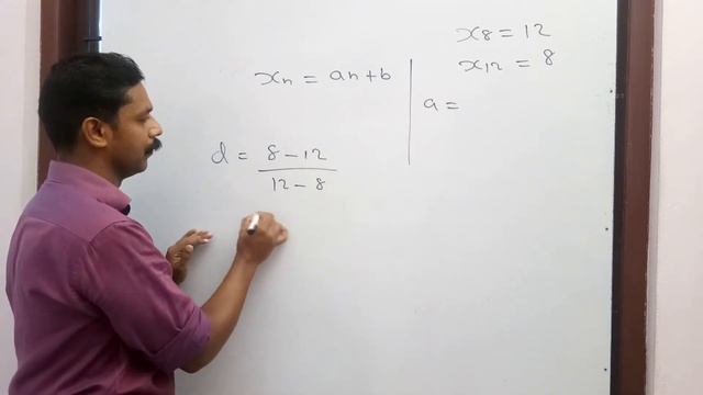 KERALA SSLC MATHS ARITHMETIC SEQUENCE PART 2 | സമാന്തര ശ്രേണികൾ смотреть онлайн