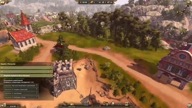 The Settlers 7: Право на трон # 4-3 серия - Каменные укрепления смотреть онлайн