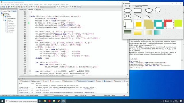 Code Blocks и C++ (GUI-wxWidgets) 3 смотреть онлайн