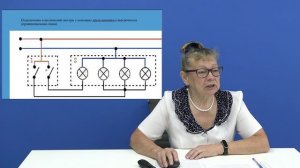 Чтение электрических схем