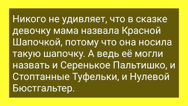 Парень, Девушка, Нескромные Вопросы и Предложения! Сборник Смешных Анекдотов! Настрой Гарантирован! смотреть онлайн