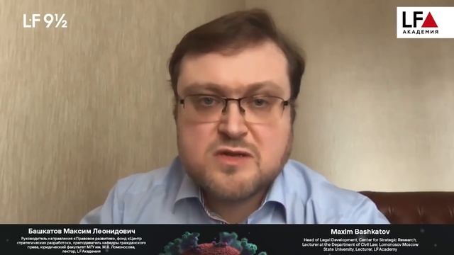 ПМЮФ`20: «Влияние актов государственных органов на исполнение обязательств».