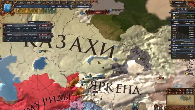 Казахское Ханство: БАНКРОТ!- Europa Universalis IV Конец Сезона смотреть онлайн