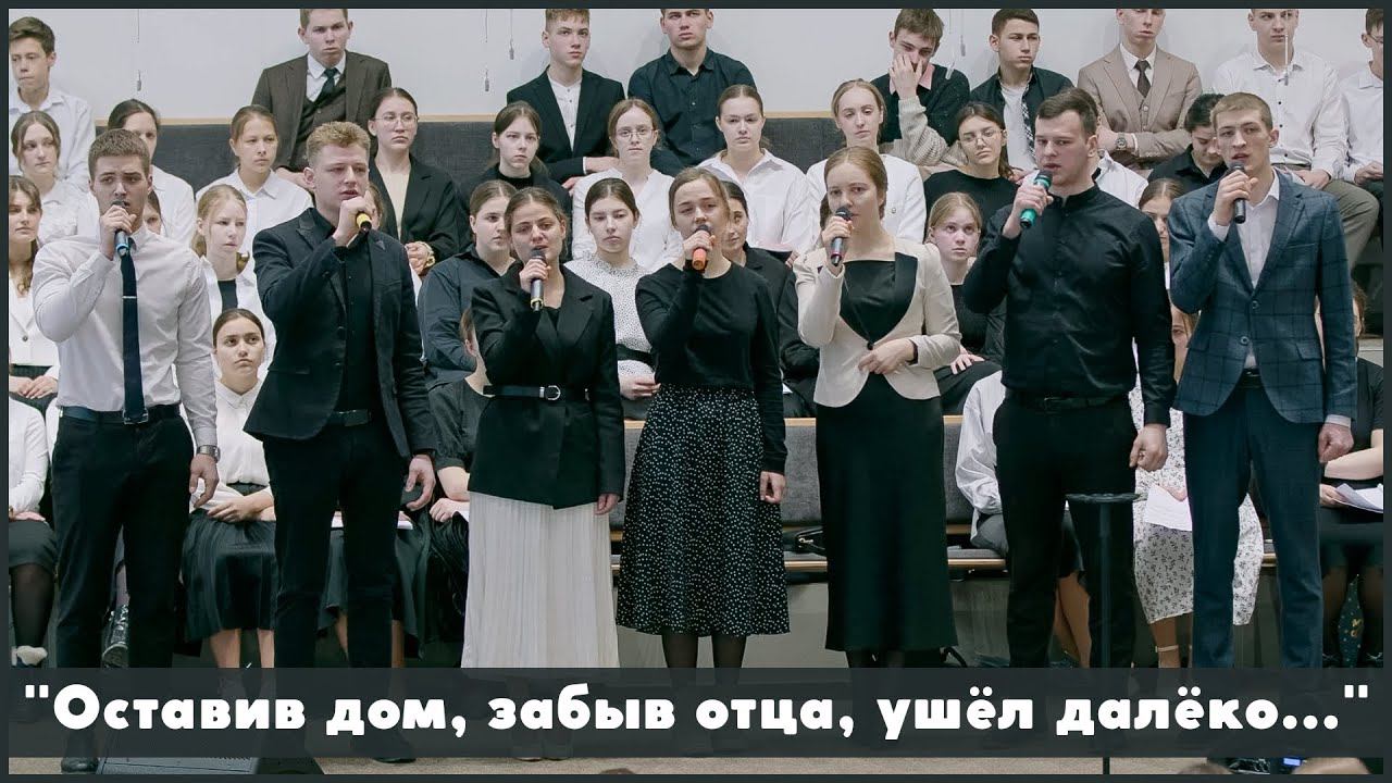 Вернись домой | христианское пение смотреть онлайн