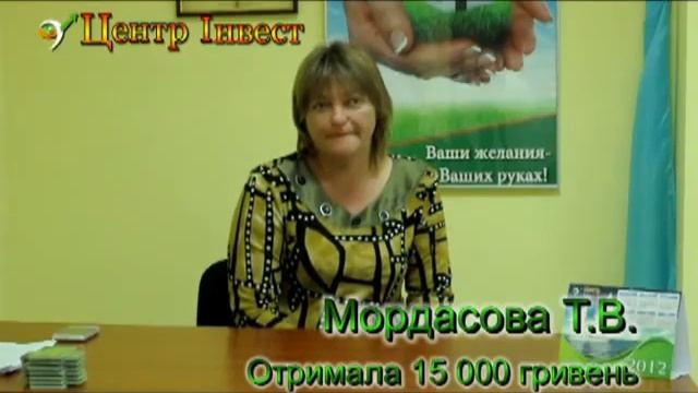 Клиент "АЛЬФА БИЗНЕС." смотреть онлайн