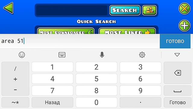 AUTO INSINE ХАЛЯВНЫЕ ОРБИСЫ И КЛЮЧИ, ОШИБКА РАЗРАБОВ GEOMETRY DASH смотреть онлайн