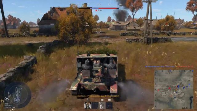 WarThunder PS4 Pro - Французские песочные кренделя (взвод) смотреть онлайн