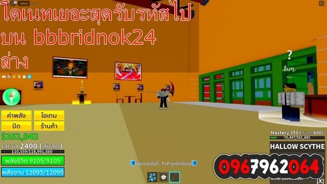 ?LIVE - Roblox แจกรหัสทุกวัน 100 รหัสฟรี+ผลถาวรมากมาย!! смотреть онлайн