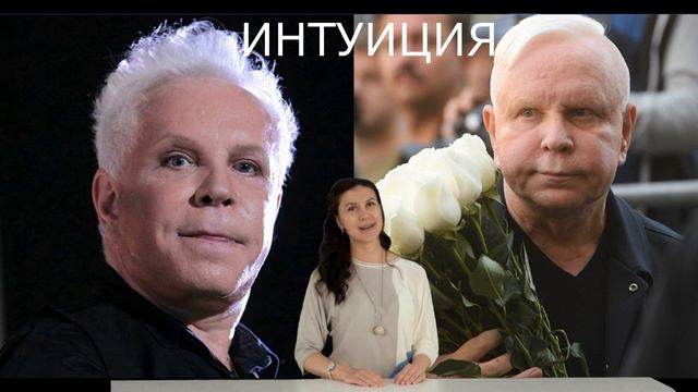 Вслед за Градским \\\ Борис Моисеев всё больше беспокоит фанатов смотреть онлайн