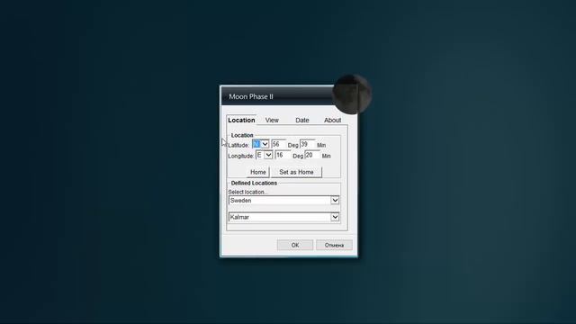 Moon Phase 2 - gadget for Windows 7/8/10 смотреть онлайн