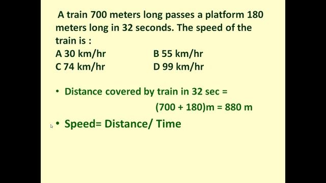 Trains , Problem 2 смотреть онлайн