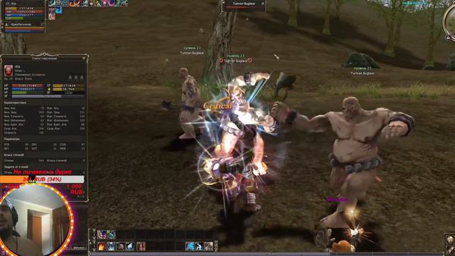 Asterios x1 рерол в тира погнали нас (68)#Lineage II смотреть онлайн