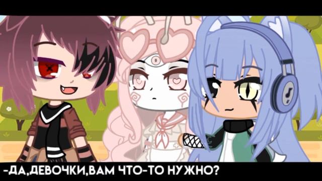 Meme[⌚]Интересно,как он выглядел раньше...[⌚]Collab with Little Angel[⌚]Gacha Club смотреть онлайн