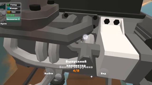 как собрать машину в игре PikUp