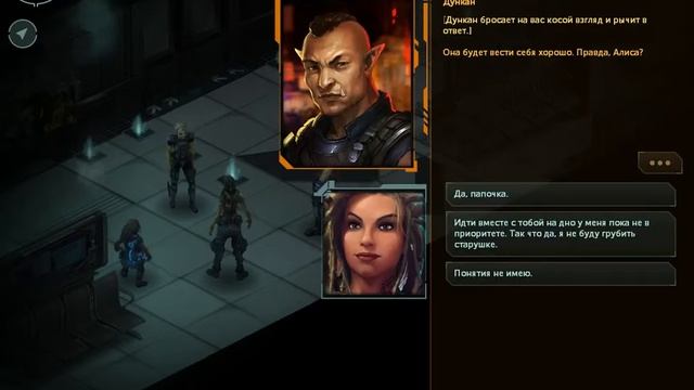 Прохождение ►Shadowrun: Hong Kong Extended Edition◄【• Выпуск• #⓪❷】 смотреть онлайн