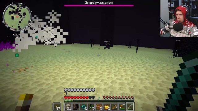 МАЙНКРАФТ 1.14.4 C МОДАМИ #15 | Это конец? Финал! ВЫЖИВАНИЕ С ДРУЗЬЯМИ В Minecraft! смотреть онлайн