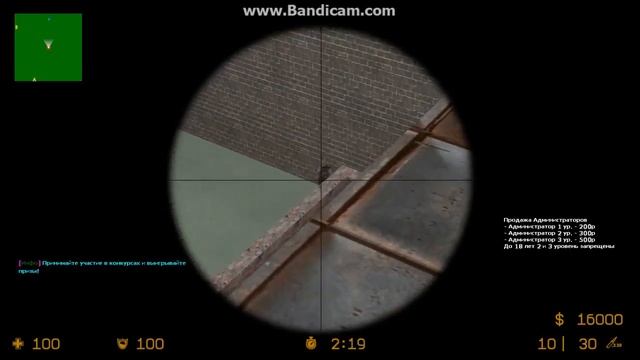 CS Cource Как сменить карту смотреть онлайн