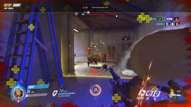 Моменты Overwatch БРИГИТТА смотреть онлайн