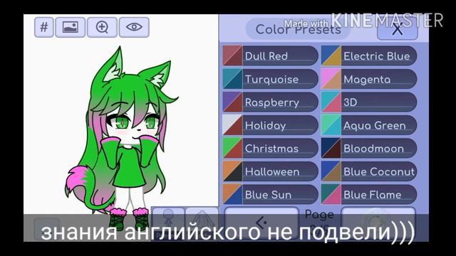 Моя старая ос смотрит все цвета из "color presents"!!!| смотреть онлайн