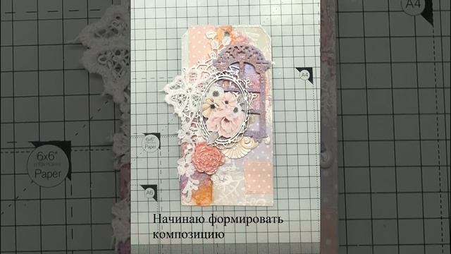 Тэг с имитацией стиля пэчворк