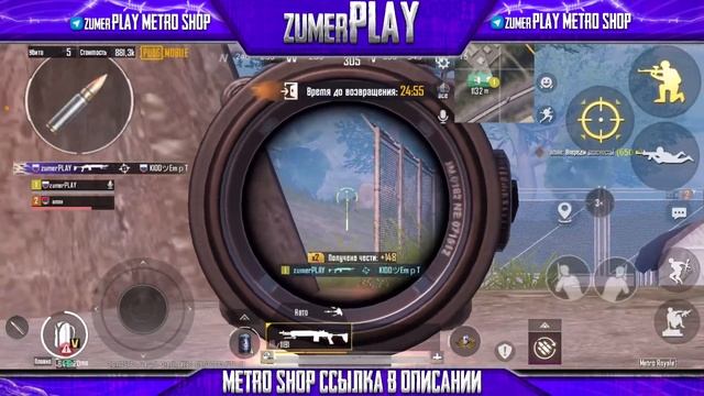 ЧТО ТЫ МНЕ ВЗЯЛ? ► НОВЫЙ ДЮП МЕТРО РОЯЛЬ ► METRO ROYALE ► PUBG MOBILE смотреть онлайн