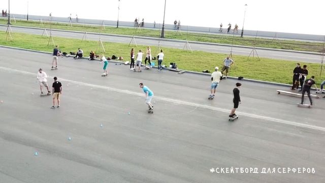 Скейтборд для серферов (Подготовка к серфингу) смотреть онлайн